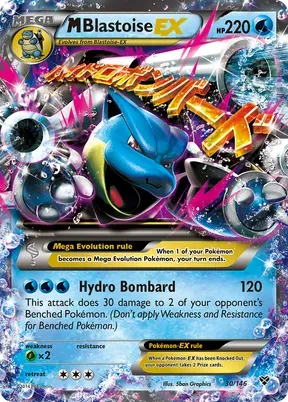 M Blastoise-EX #30