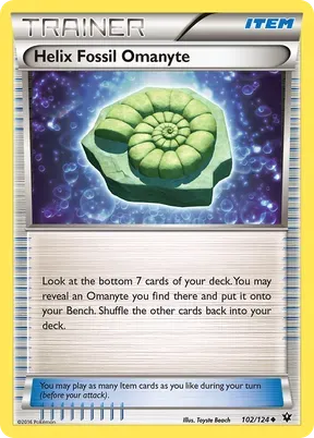 Helix Fossil Omanyte #102