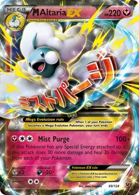 M Altaria-EX #69