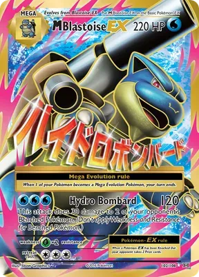 M Blastoise-EX #102