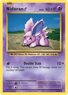 Nidoran ♂ #43
