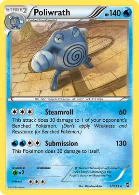 Poliwrath #17