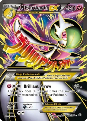 M Gardevoir-EX #156