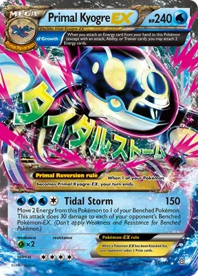 Primal Kyogre-EX #55