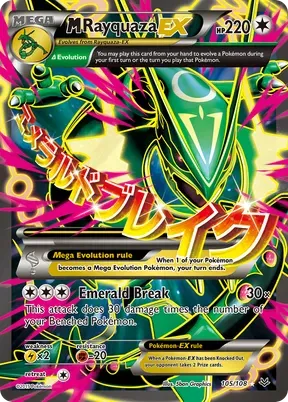 M Rayquaza-EX #105