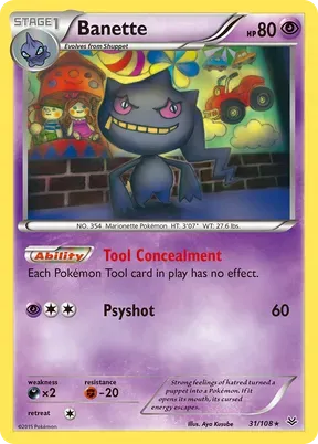 Banette #31