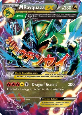 M Rayquaza-EX #61