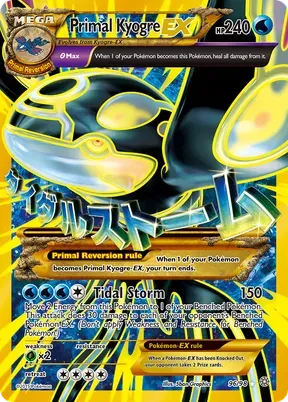 Primal Kyogre-EX #96