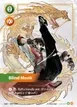 Blind Monk #304*
