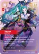 Vayne, Hunter #223