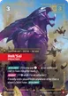 Rek'sai, Breacher #29