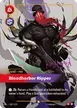 Bloodharbor Ripper #228*