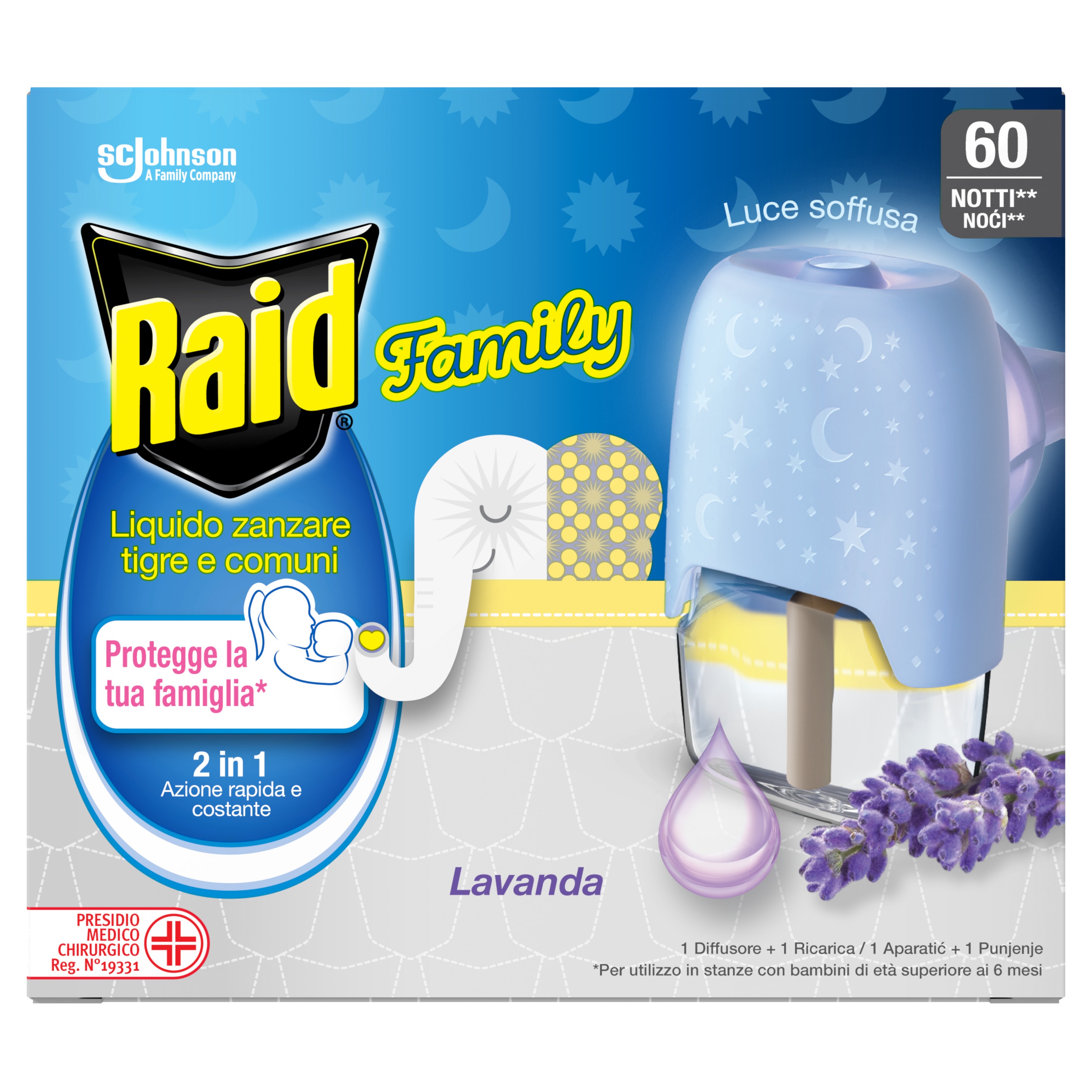 РАИД АПАРАТ ПРОТИВ КОМРЦИ 6+ ЛАВАНДА 60 НОКИ