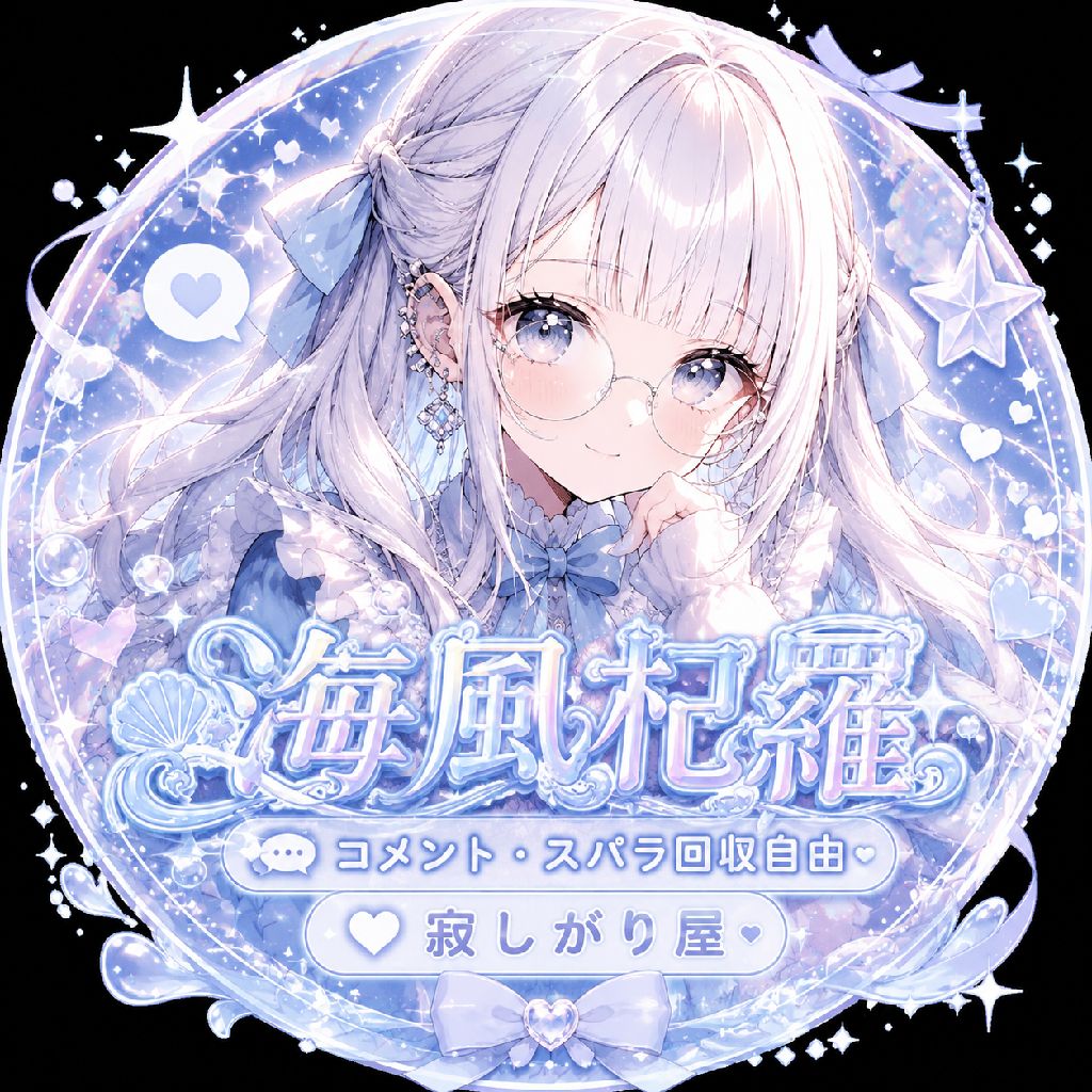 アイコン