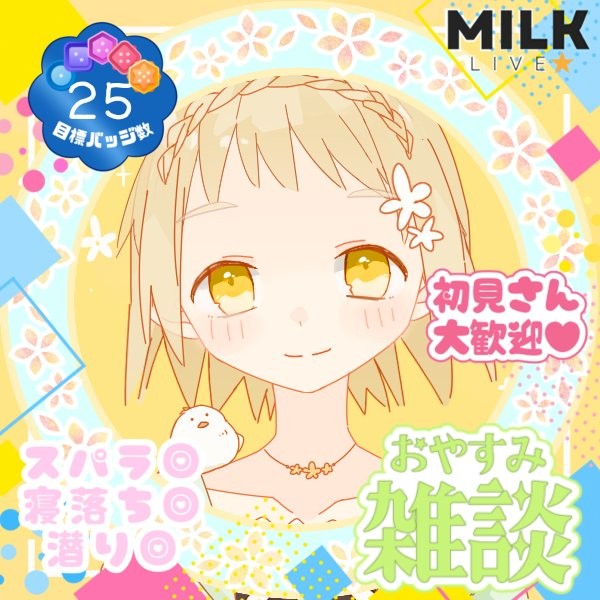 アイコン