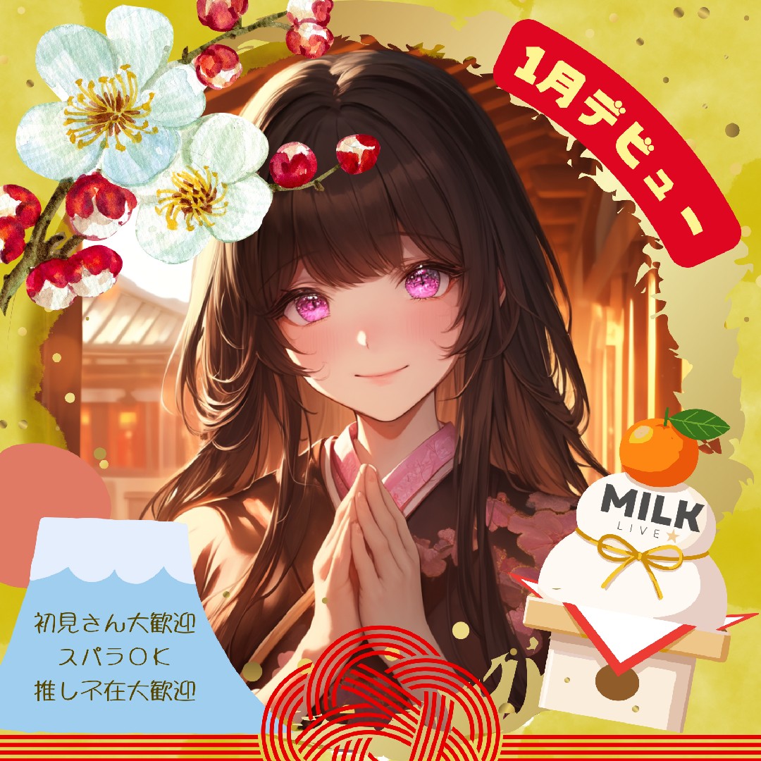 アイコン