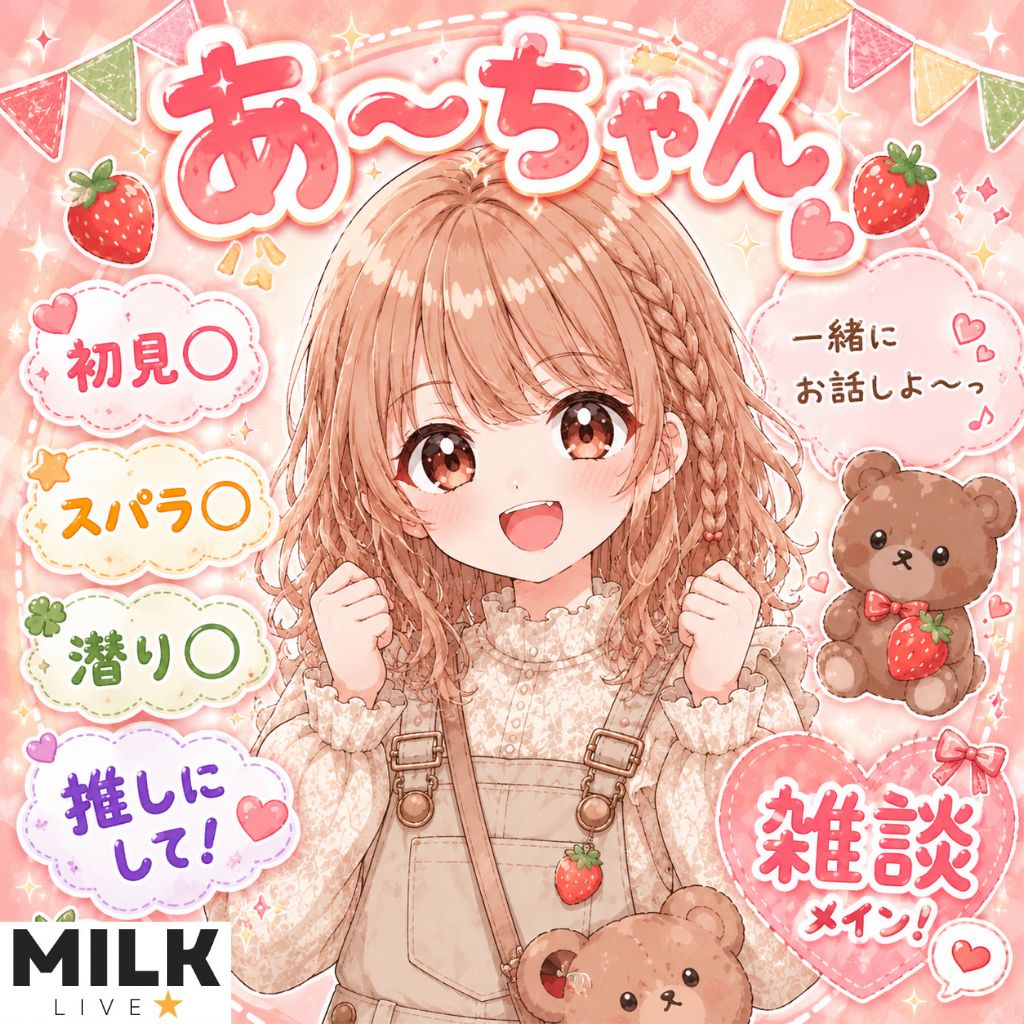 アイコン