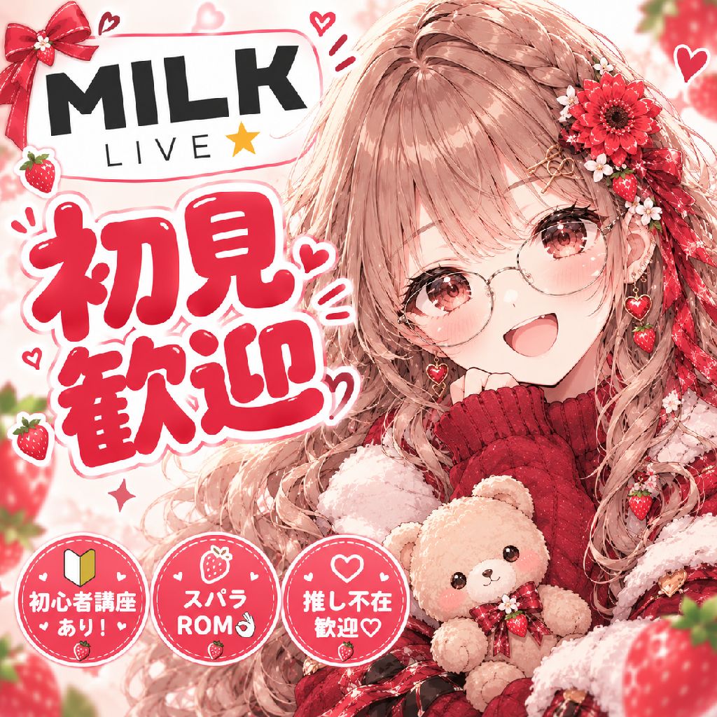 アイコン