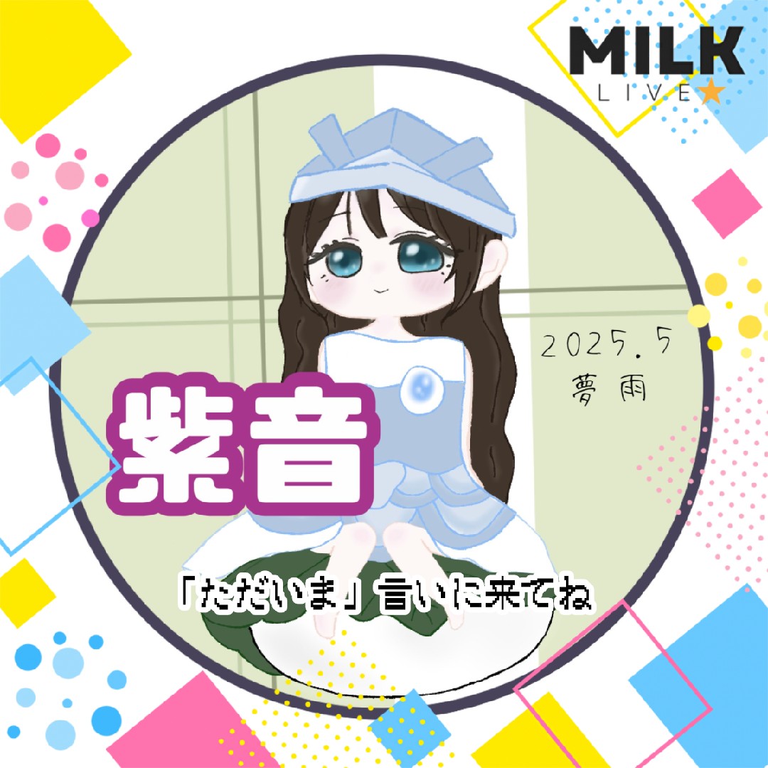 アイコン