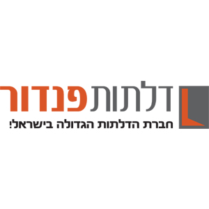 דלתות פנדור חברת הדלתות הגדולה בישראל