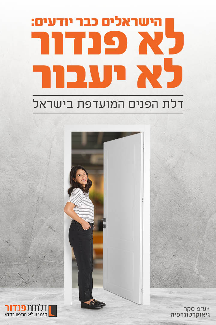 טופס מילוי פרטים לחזרת נציג