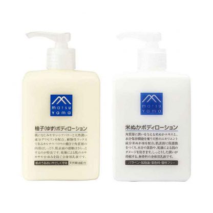 MATSUYAMA-Body-Lotion-300ml–base