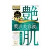 UTENA-Premium-Puresa-Beauty-Mask-4pcs-Ceramide_base