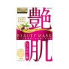 UTENA-Premium-Puresa-Beauty-Mask-4pcs-Hyaluronic-Acid_base