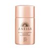 Anessa_Perfect_UV_Sunscreen_Mild_Milk#20ml–base