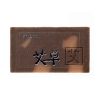 YUAN-Soap-100g-Wild-Mugwort–base