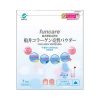 FUNCARE_Sakura_Whitening_Collagen_7days–base