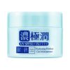 HADA_LABO_UV_Perfect_Gel_90g–base