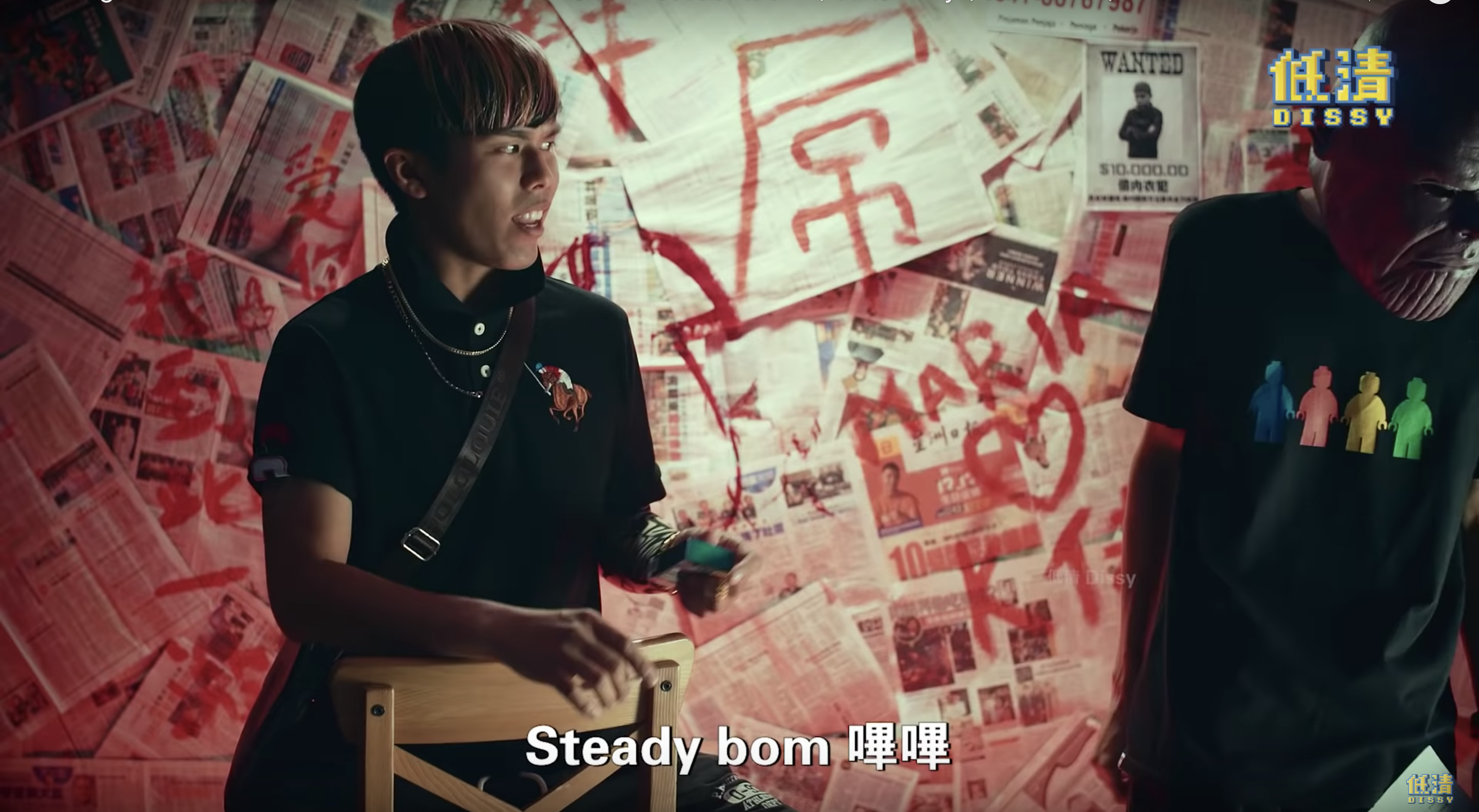 Steady bom bibi 歌词