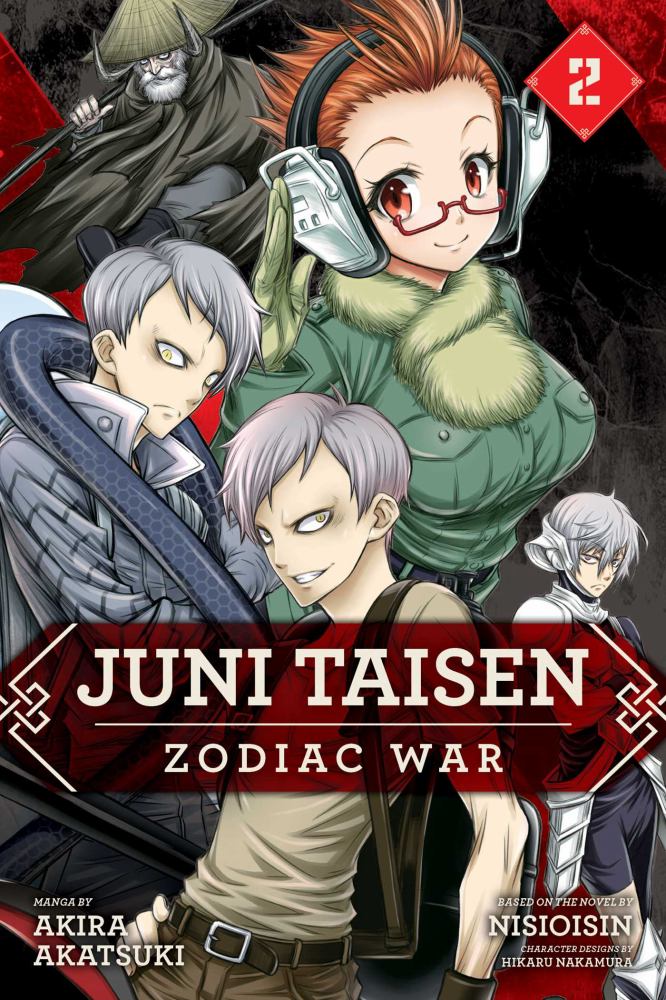 Juni Taisen: Zodiac War (manga): Juni Taisen: Zodiac War (manga), Vol. 3  (Series #3) (Paperback) 