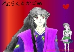 Naraku to Kagome no Ao Hana