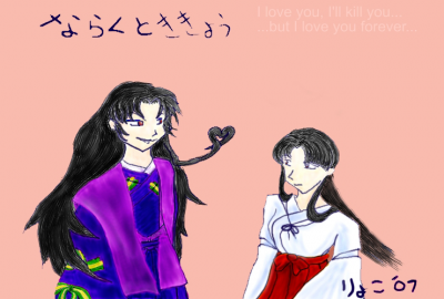 Naraku to Kikyou Heart