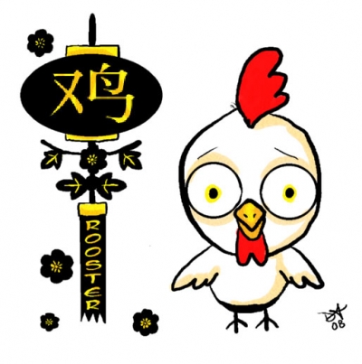 Year of the Rooster