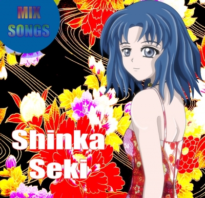 CD cover Shinka