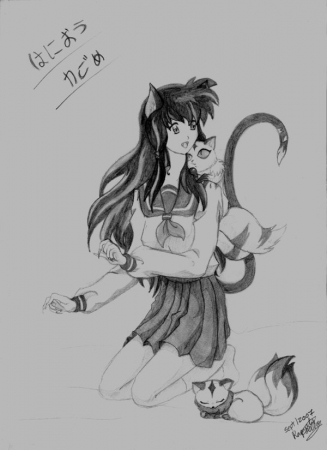 Kagome Kitty