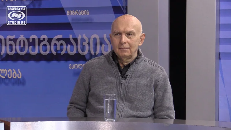 Как появился грузинский народ
