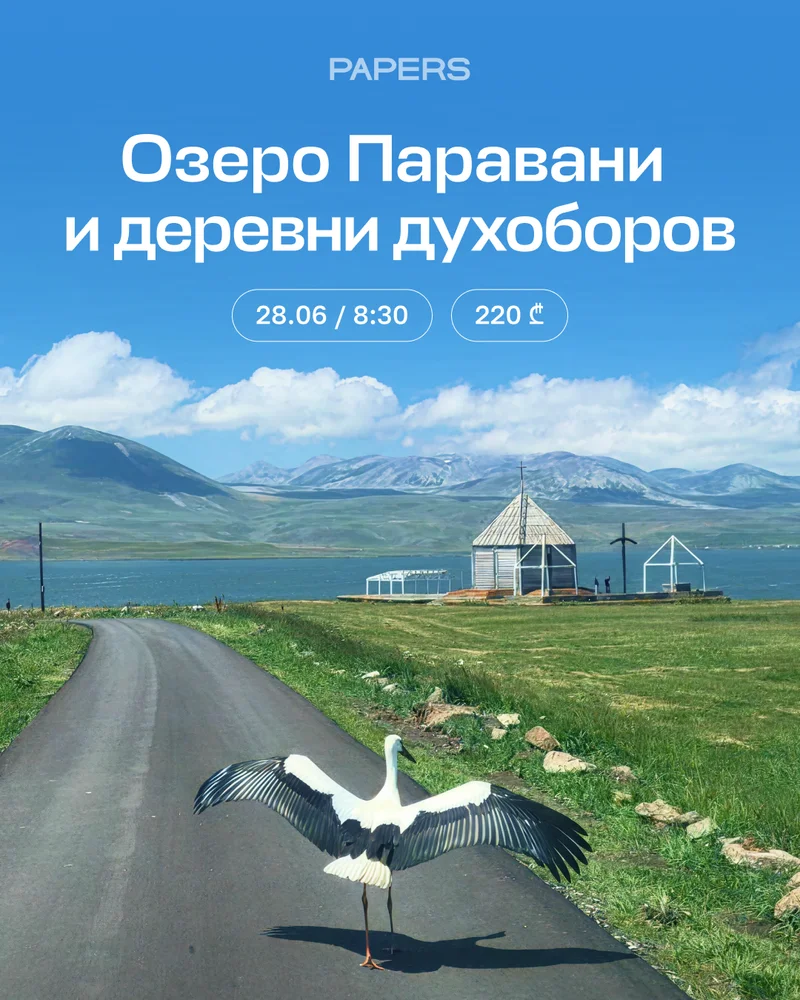 Едем к самому большому озеру в Грузии!
