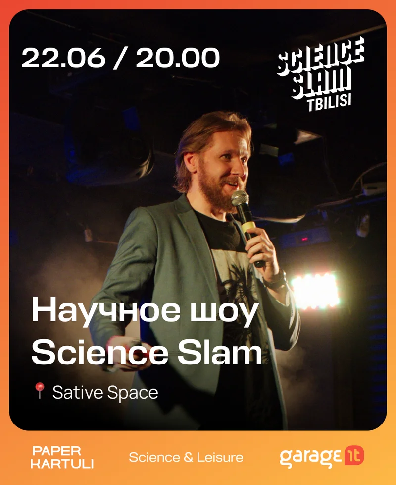 Science Slam Tbilisi