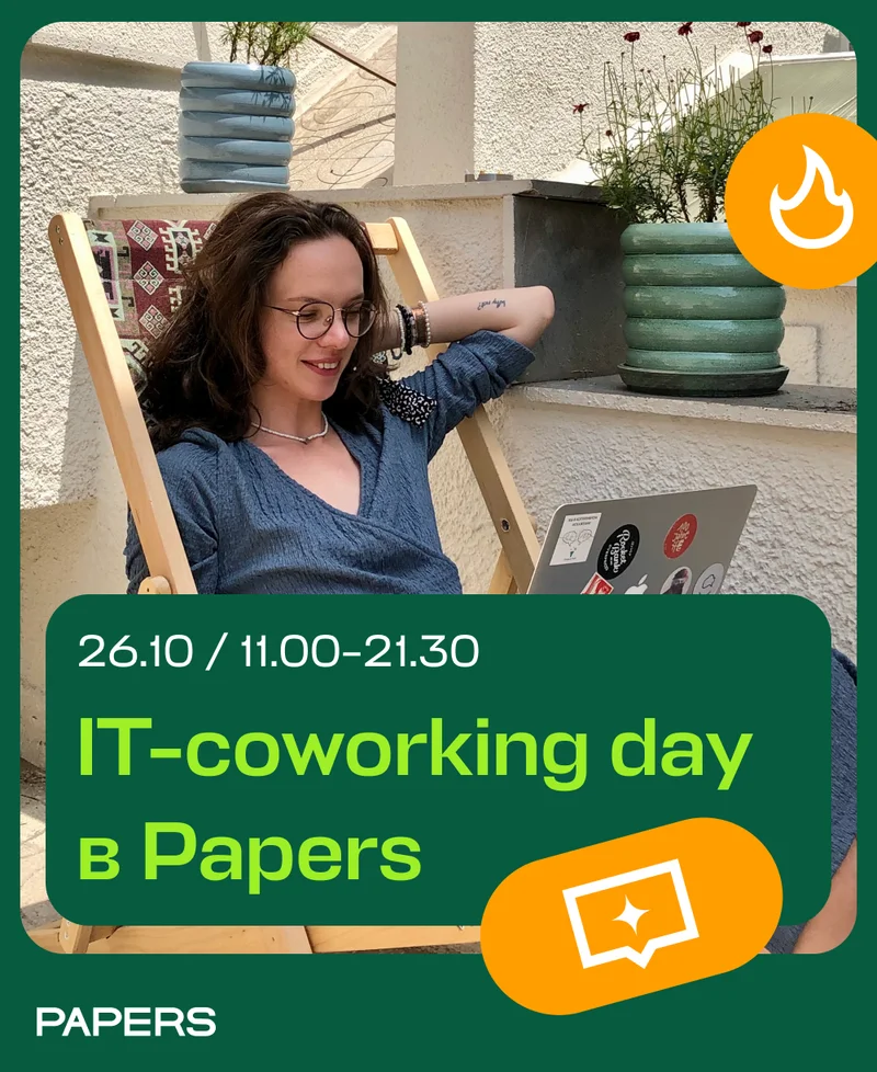 IT-coworking day