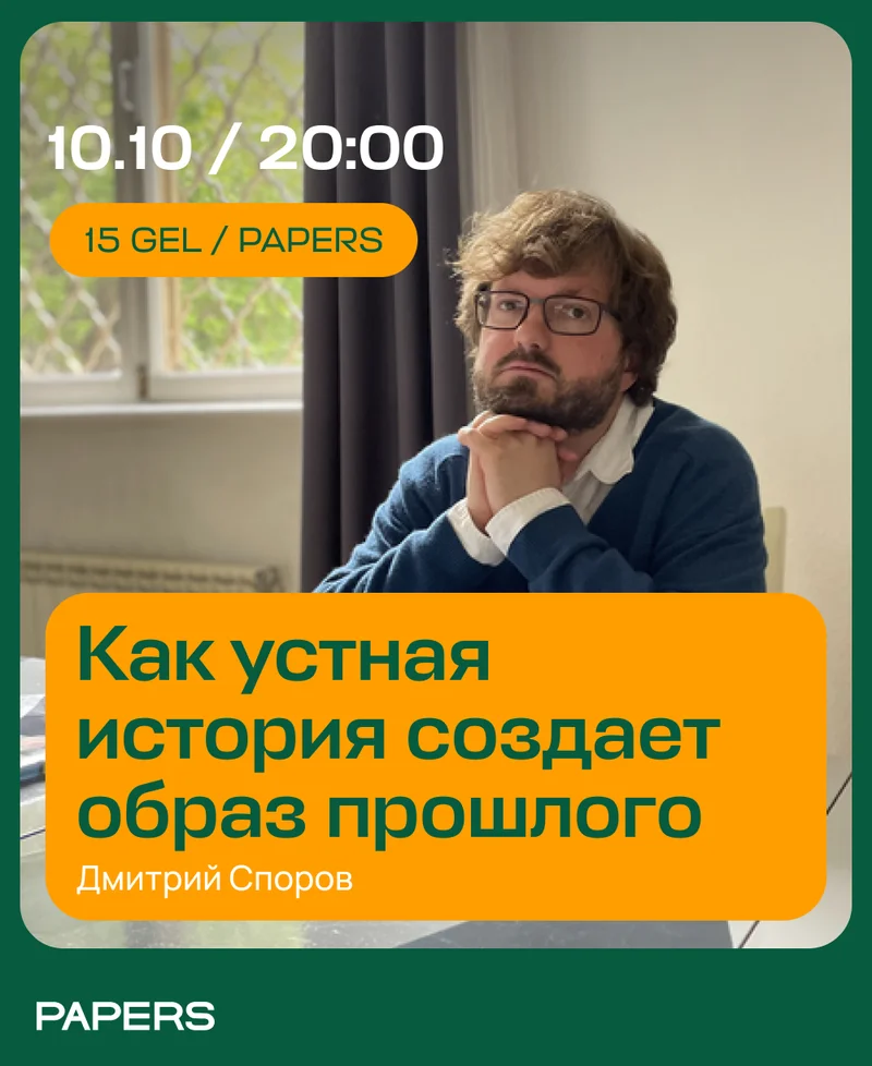 Зачем изучать воспоминания и как они могут помочь нам принять тяжелое прошлое