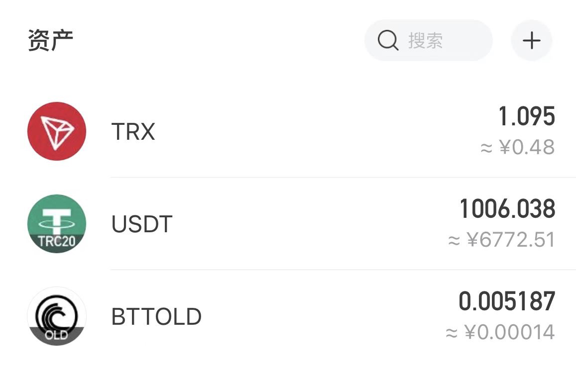 我曾以为只要我跑的足够快，骗子就骗不了我