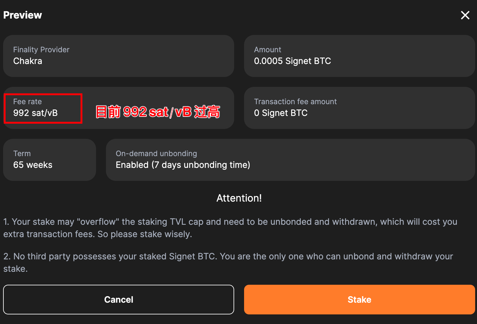 Babylon & Chakra一鱼两吃质押教程