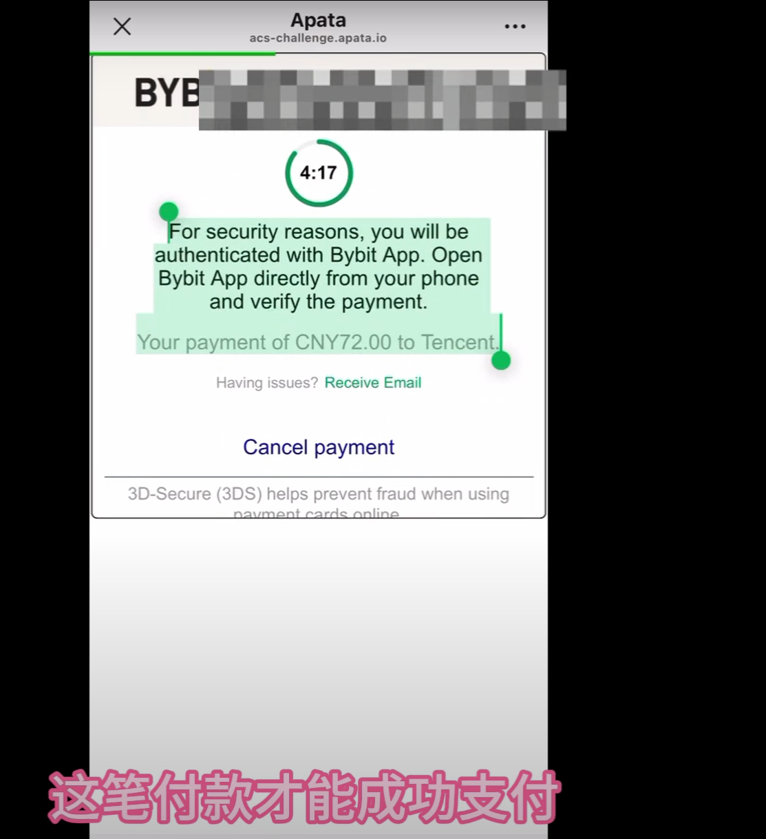 Bybit虚拟U卡绑定支付宝微信付款消费教程，Bybit虚拟卡为什么会拒付？Bybit卡0费率USDT消费套现出金点外卖拼多多使用教程，万事达U卡推荐 Bybit Card