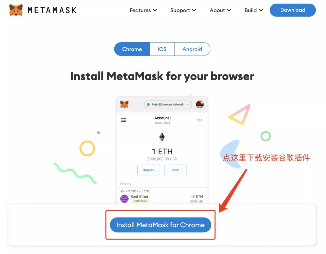 MetaMask小狐狸钱包保姆级注册教程