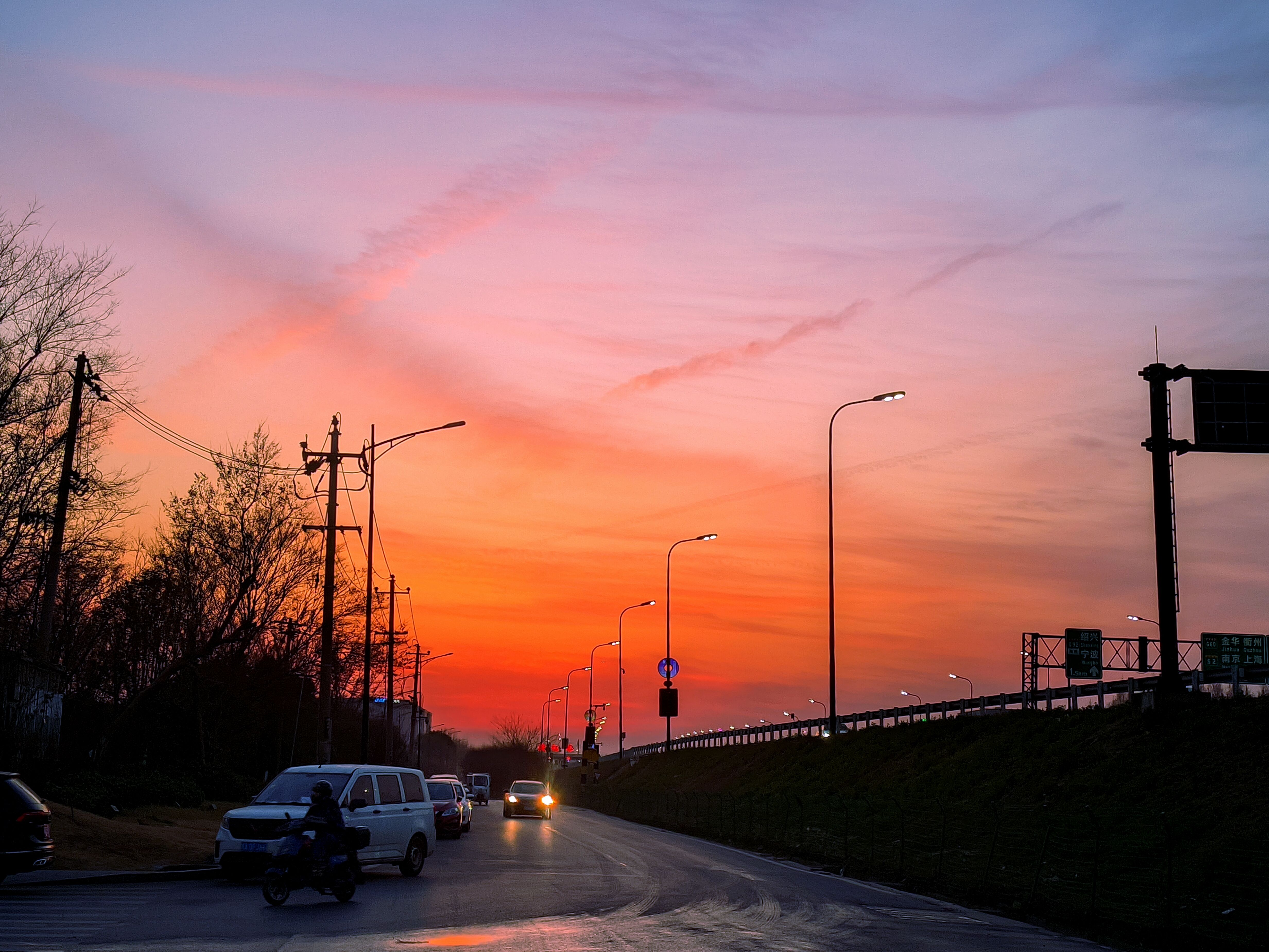 某天的晚霞 '某天的晚霞'