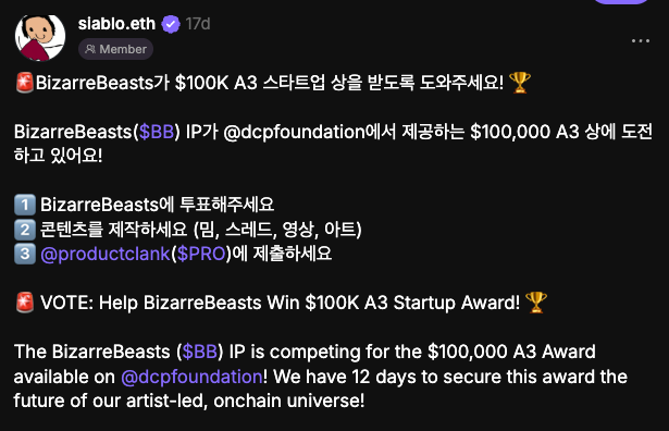source: https://farcaster.xyz/siablo.eth/0xcea7cabc
